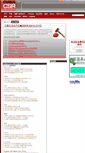 Mobile Screenshot of chinacsr.com