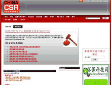 Tablet Screenshot of chinacsr.com